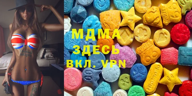 MDMA Molly  гидра рабочий сайт  Краснообск  купить закладку 